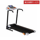 組立設置 ルームランナー 折りたたみ DAIKOU ダイコー Max16km/h ルームランナー ランニングマシン 電動トレッドミル DK-240T(代引不可)【送料無料】(4)