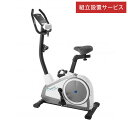 組立設置 アップライトバイクフィットネス 静音 家庭用 エクササイズ トレーニングマシン フィットネスマシン マグネット式 ダイエット Daikou ダイコウ DK-4080UA(代引不可)【送料無料】(4)