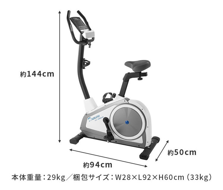 組立設置 アップライトバイクフィットネス 静音 家庭用 エクササイズ トレーニングマシン フィットネスマシン マグネット式 ダイエット Daikou ダイコウ DK-4080UA(代引不可)【送料無料】 2
