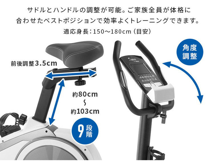 組立設置 アップライトバイクフィットネス 静音 家庭用 エクササイズ トレーニングマシン フィットネスマシン マグネット式 ダイエット Daikou ダイコウ DK-4080UA(代引不可)【送料無料】 3