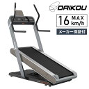 DAIKOU 高傾斜式トレッドミル DK-6030EA 準業務用 最高速度16km 傾斜36℃ 軽頻度使用施設メーカー保証付き ームランナー ウォーキングマシン トレッドミル 電動ルームランナー(代引不可)【送料無料】