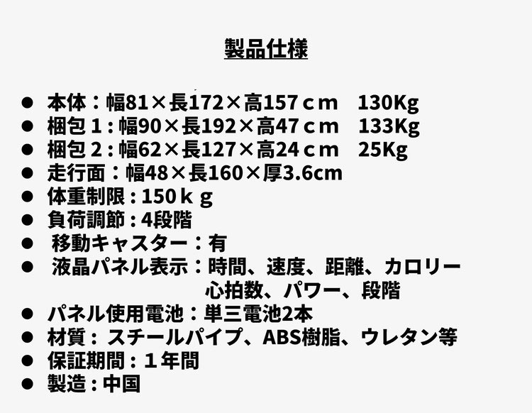 自走式トレッドミル DK-6310CB 【メーカー保証付き】4段階負荷 ダイコウ 準業務用 ルームランナー フィットネス 【2022年発売】(代引不可)【送料無料】 rcmdde-10229301 リコメン堂スポーツ館 サンプル画像2