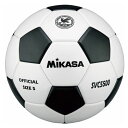 ミカサ(MIKASA) サッカーボール 検定球5号 ホワイト×ブラック SVC5500WBK【送料無料】