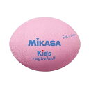 ミカサ(MIKASA) ラグビー スマイルラグビー ラージサイズ ピンク KFP【送料無料】