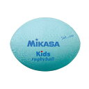ミカサ(MIKASA) ラグビー スマイルラグビー ラージサイズ サックス KFS【送料無料】