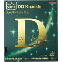 ニッタク(Nittaku) 表ソフトラバー SUPER DO Knuckle(スーパードナックル) NR8573 【カラー】ブラック 【サイズ】1