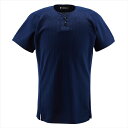 デサント（DESCENTE） ユニフォームシャツ ハーフボタンシャツ DB1012 カラー ネイビー サイズ M【送料無料】