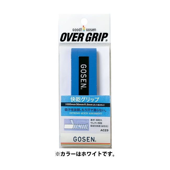 GOSEN(ゴーセン) グリップ ホワイト AC