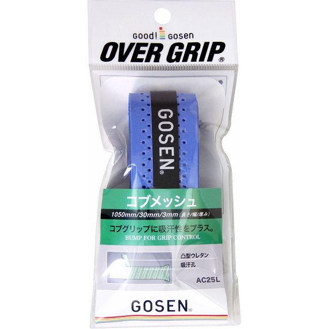 GOSEN(ゴーセン) コブメッシュGロング