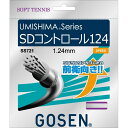 GOSEN(ゴーセン) ウミシマSDコントロ