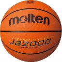 モルテン(Molten) バスケットボール5号球 JB2000 B5C2000【送料無料】