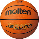 モルテン(Molten) バスケットボール軽量5号球 JB2000軽量 B5C2000L その1