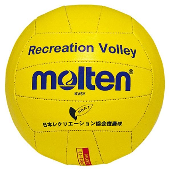 モルテン(Molten) レクリエーションバレーボール 黄 KV5Y【送料無料】