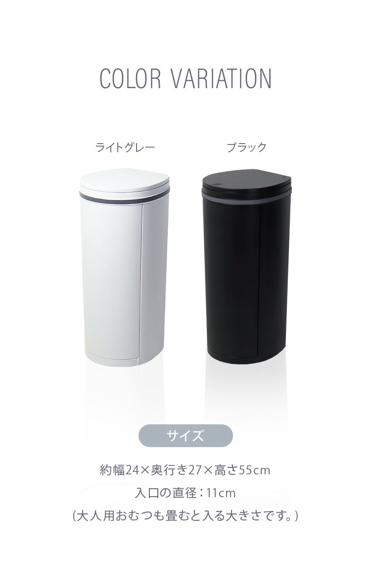 デオペール 消臭おむつゴミ箱 + 詰替カセット 3個 スターターセット ゴミ箱 ゴミ袋セット おむつペール ペット用 ゴミ箱(代引不可)【送料無料】