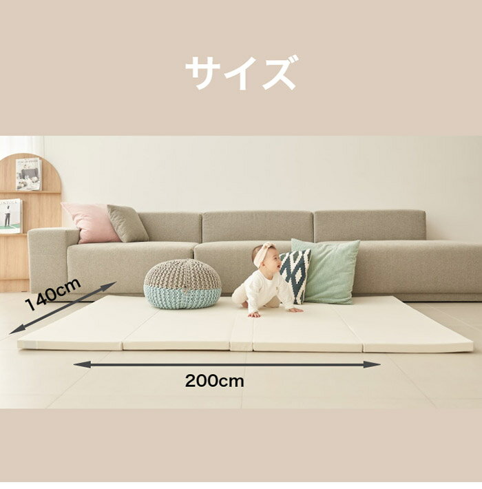 シームレスプレイマット 5つ折り 2枚セット 140×200 折りたたみ ベビー 140 200 赤ちゃん 子供 プレイマット おしゃれ キッズ 防音 キッズマット ベビーマット マット クッションマット(代引不可)【送料無料】