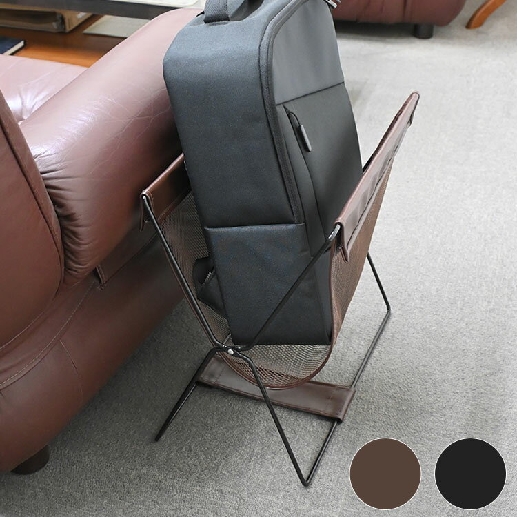 Rakuten - レザー調ハンモック型メッシュバスケット 荷物置き 収納 折りたたみ 省スペース クローク カフェ ホテル ラウンジ おしゃれ バッグ置き カバン 一時置き ラック 手荷物(代引不可)【送料無料】