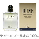 クリスチャンディオール デューン プールオム EDT 100ml 【並行輸入品】【送料無料】