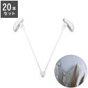 計20本セット インビンシブルハンガー トップス用肩先ショートタイプ IVS-TP210SWH(代引不可)【送料無料】