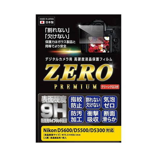 Gc~ fW^JptیtBZERO PREMIUM Nikon D5600/D5500/D5300Ή VE-7580(s)yz