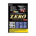 エツミ デジタルカメラ用液晶保護フィルムZERO PREMIUM Nikon D5600/D5500/D5300対応 VE-7580(代引不可)【メール便配送】...