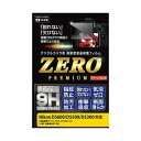 Gc~ fW^JptیtBZERO PREMIUM Nikon D5600/D5500/D5300Ή VE-7580(s)yz