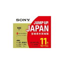 SONY \j[ BDfBA100GB rfIp 2{ BD-RE XL 11pbN zCg 11BNE3VZPS2(s)yz