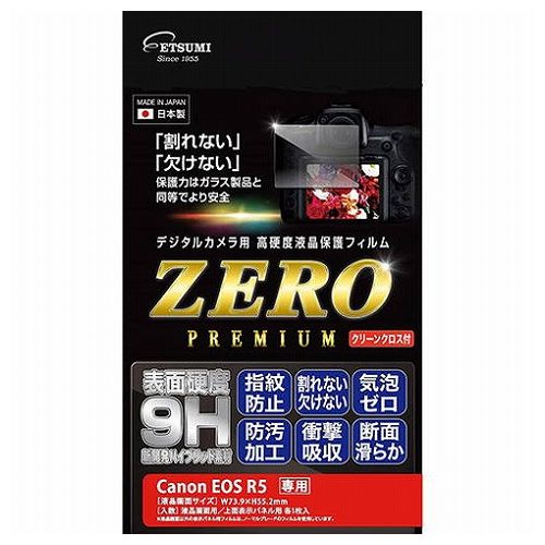 Gc~ fW^JptیtBZERO PREMIUM Canon EOS R5p VE-7582(s)yz