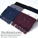 POLO RALPH LAUREN ポロ ラルフローレン ビッグポニー エンブロイダード PC0005 ラルフ マフラー スカーフ 2017年秋冬【あす楽対応】【送料無料】【smtb-f】