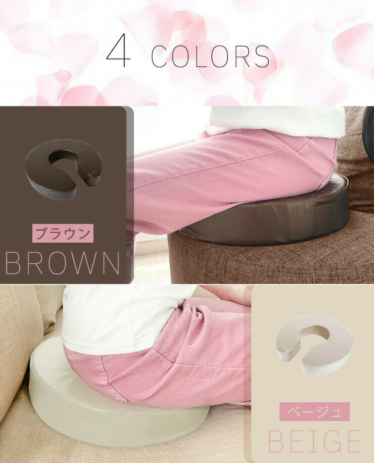 円座クッション 産後 U字 高反発 直径40cm 厚さ6cm 50D PUレザー お手入れ簡単 クッション 痔 術後 マタニティ 授乳 チェア 椅子 穴あき ドーナツ デスクワーク 高齢者 痛み対策 【送料無料】 【送料無料】 2