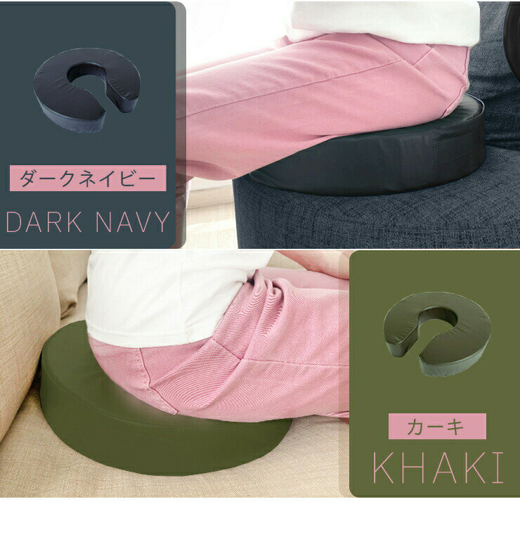 円座クッション 産後 U字 高反発 直径40cm 厚さ6cm 50D PUレザー お手入れ簡単 クッション 痔 術後 マタニティ 授乳 チェア 椅子 穴あき ドーナツ デスクワーク 高齢者 痛み対策 【送料無料】 【送料無料】 3