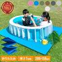 プールマット ビニールプール用 折りたたみ 200×150cm 厚み1cm デコボコ軽減 滑り止め お手入れ簡単 安全 アウトドア 水遊び 多用途 クッション性...