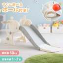 すべり台 室内 折りたたみ バスケットゴール付き 安全素材 HDPE お手入れ簡単 防水 手すり付き 滑り止め シール付き コンパクト 雨の日OK 幼児向け キ...