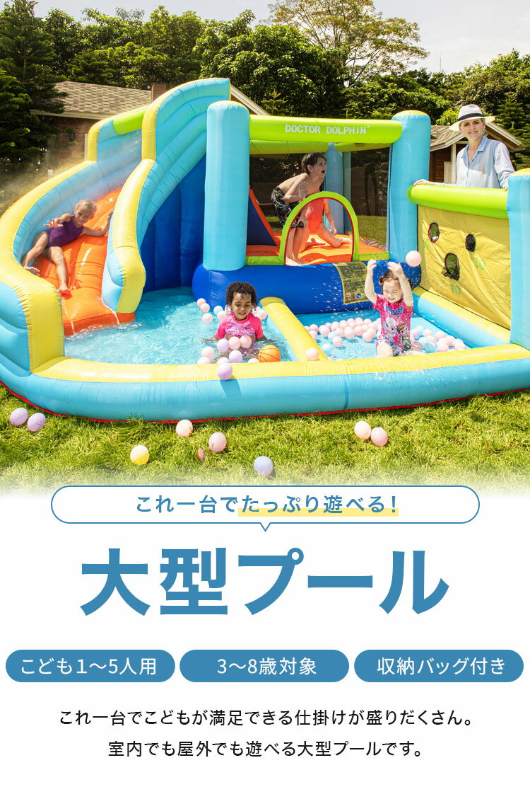 大型プール 滑り台 エアー遊具 海外 大型 プ...の紹介画像2