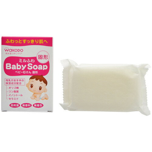 和光堂 ミルふわベビー 石けん固形85g