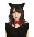 猫耳カチューシャ ふせ耳 黒×黒 コスプレ パーティーグッズ ネタ(代引不可) 3
