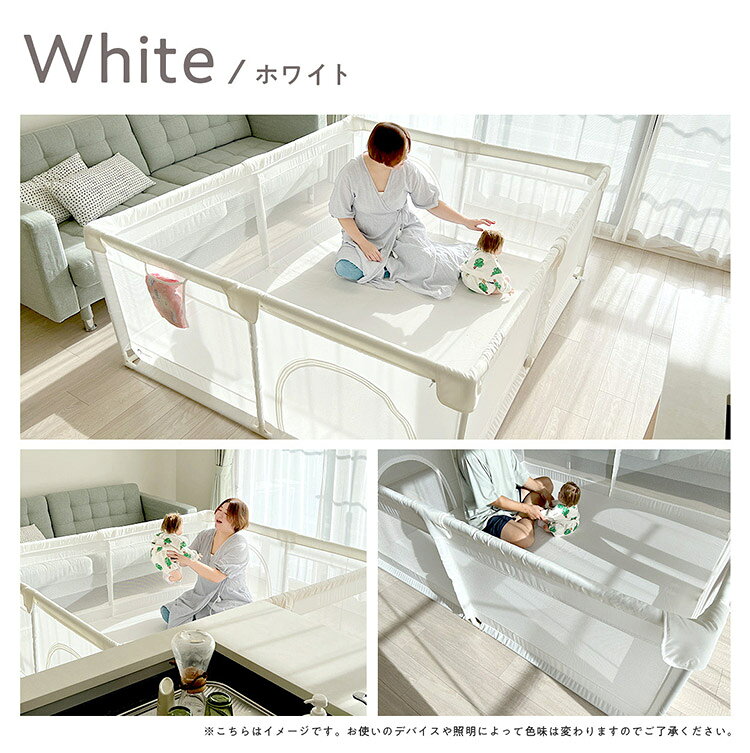 popomi ポポミ メッシュベビーサークル 160×200cm ベビーサークル 赤ちゃん メッシ...