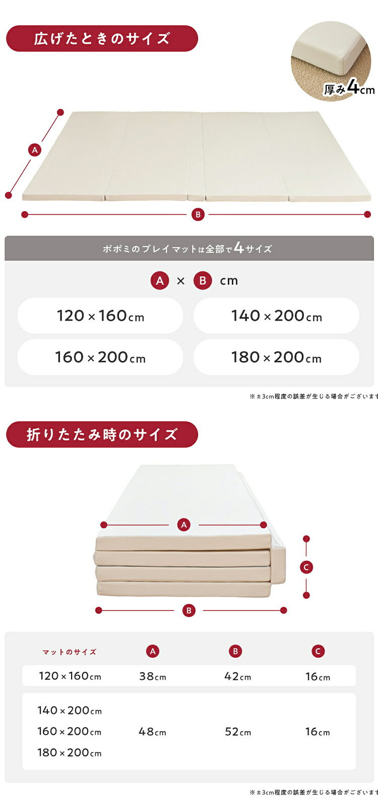 popomi ポポミ 抗菌プレイマット CLEAN 140×200cm 抗菌 プレイマット ベビー 折りたたみ 床暖房対応 シームレス 赤ちゃん リビング 防音 防水 おしゃれ ベビー マット こども クッションマット(代引不可)【送料無料】