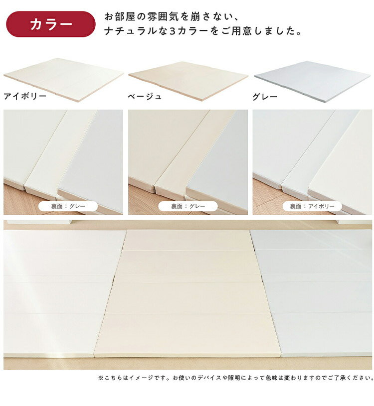 popomi ポポミ 抗菌プレイマット CLEAN 140×200cm 抗菌 プレイマット ベビー 折りたたみ 床暖房対応 シームレス 赤ちゃん リビング 防音 防水 おしゃれ ベビー マット こども クッションマット(代引不可)【送料無料】