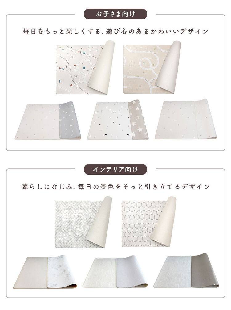popomi ポポミ もちもち抗菌PVCマット 140×200×1.6cm 抗菌 プレイマット ベビー もちもち PVCマット 140 200 1.6cm 防水 シームレス ベビーマット 厚手 防音 PVC 床暖房対応 冬 赤ちゃん(代引不可)【ポイント10倍】【送料無料】