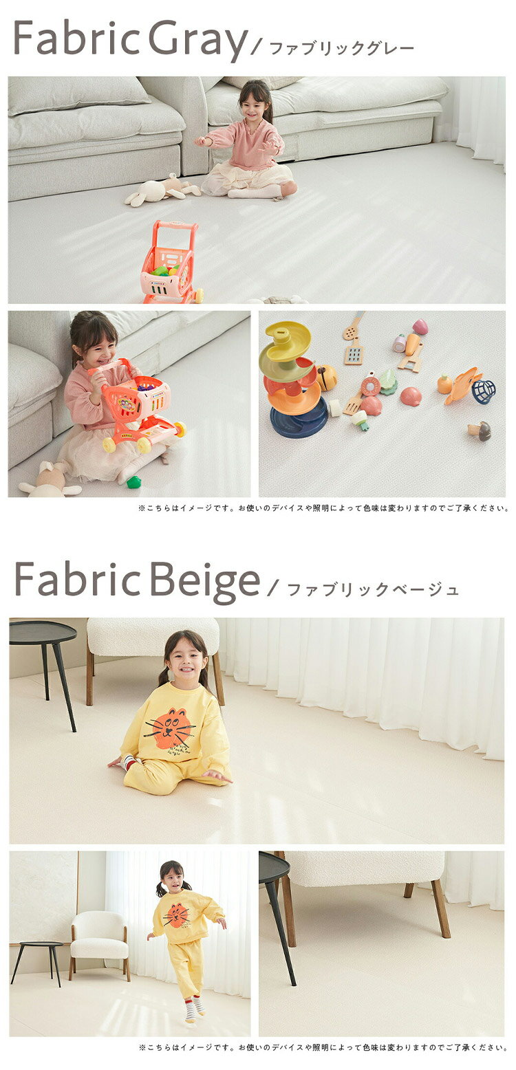 popomi ポポミ 抗菌PVCロールマット 110×300×1.5cm 抗菌 PVC ロールマット プレイマット リビング フリーカット 110 × 300cm 床暖房対応 冬 日本メーカー製 大理石調 フロアマット(代引不可)【送料無料】