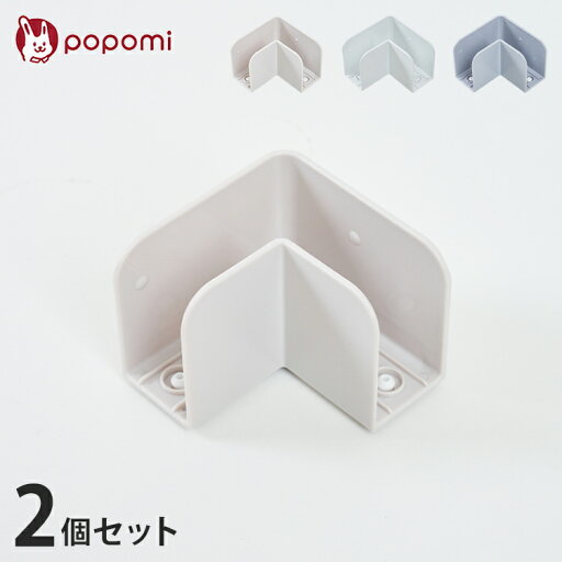 【leaf tree 追加 固定ホルダー 2個】 popomi ポポミ ベビーサークル tree ツリー leaf リーフ ハイタイプ 長方形 赤ちゃん ベビー 子ども 子供 キッズ 簡単 (代引不可)【ポイント10倍】【送料無料】 【leaf tree 追加 固定ホルダー 2個】 popomi ポポミ ベビーサークル tree ツリー leaf リーフ ハイタイプ 長方形 赤ちゃん ベビー 子ども 子供 キッズ 簡単 (代引不可)【ポイント10倍】【送料無料】
