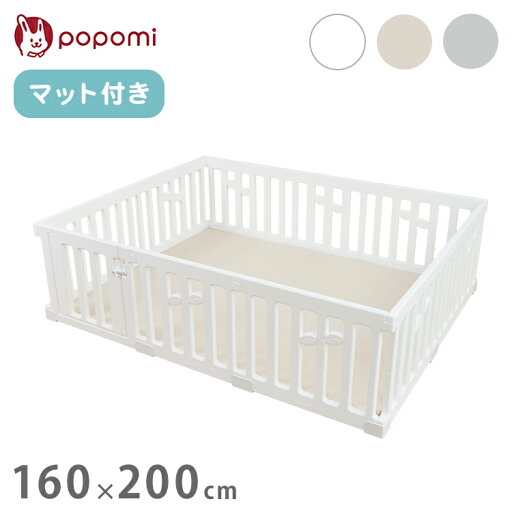 popomi ポポミ 【ベビーサークル マット セット】 ベビーサークル プレイマット LEAF リーフ ハイタイプ 長方形 赤ちゃん ベビー 子ども 幅160cm 奥行200cm(代引不可)【ポイント10倍】【送料無料】 popomi ポポミ 【ベビーサークル マット セット】 ベビーサークル プレイマット LEAF リーフ ハイタイプ 長方形 赤ちゃん ベビー 子ども 幅160cm 奥行200cm(代引不可)【ポイント10倍】【送料無料】