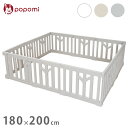 popomi ポポミ ベビーサークル tree ツリー ハイタイプ 長方形 赤ちゃん ベビー 子ども 子供 キッズ 簡単 扉付き ドア付き 幅180cm 奥行2...