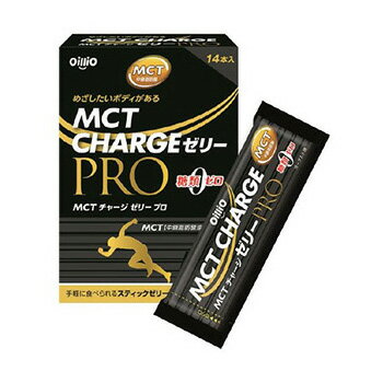 日清オイリオ MCT CHARGEゼリーPRO 15g×14本 ヨーグルト風味