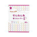 セネファ センネン灸香りセレクト4 60点入り【送料無料】