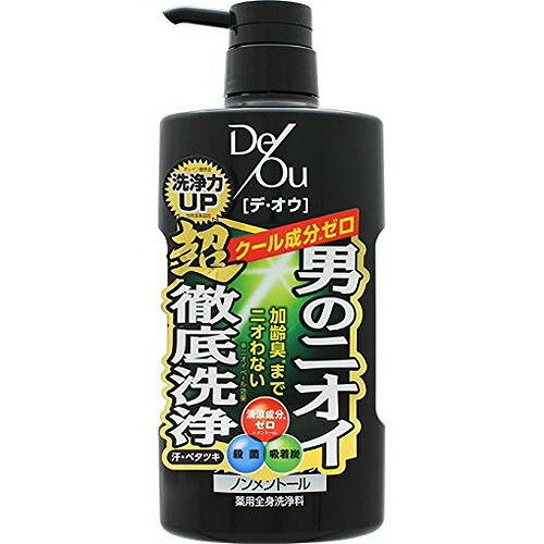 ロート デ・オウ クレンジングWノンメントール 520ml