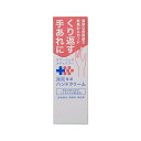 持田ヘルスケア コラージュDメディパワーハンドクリーム 30g