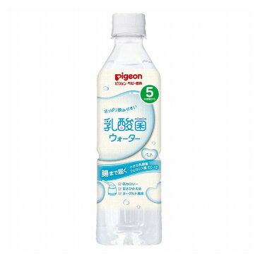 ピジョン 乳酸菌ウォーター 500ml ベビー飲料 乳酸菌入り飲料 「フェカリス菌 EC-12」採用