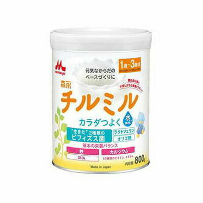 森永乳業 森永チルミル 大缶(800g) ベビーミルク【送料無料】