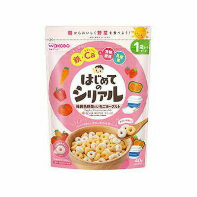 アサヒグループ食品 はじめてのシリアル 緑黄色野菜といちごヨーグルト 40g ベビーフード